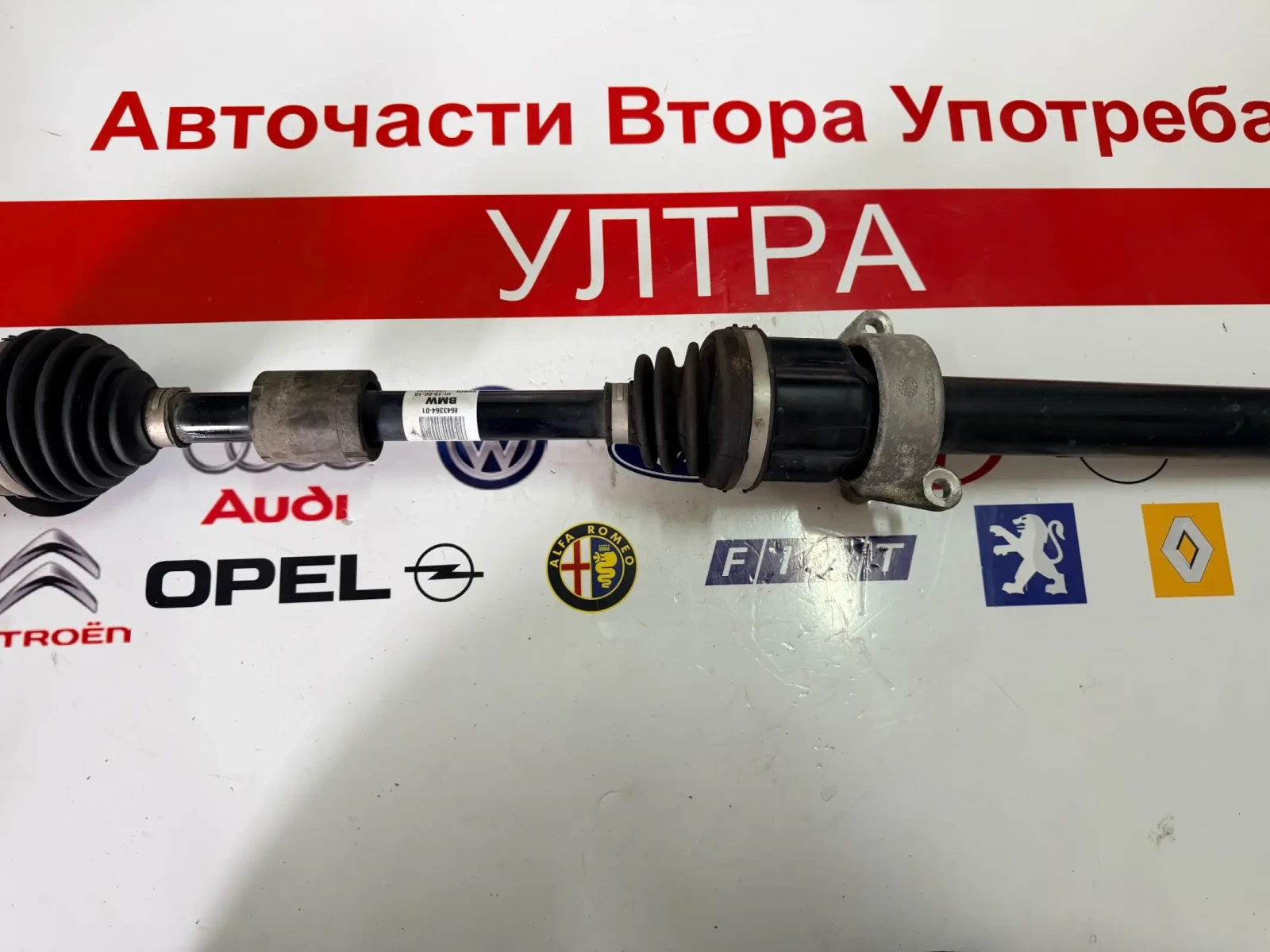 8643364-01 ����� �������� BMW  2 F46 1.5 Gran Tourer 15540010 | Mobile.bg � ����������� 1