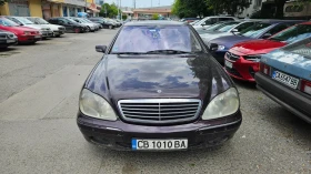 Mercedes-Benz S 500 Газ/Бензин, снимка 5