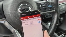 Nissan Leaf  62KWh/12.2022/SOH97% | Mobile.bg    13