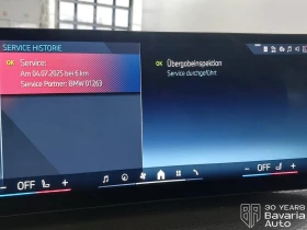 BMW 340 M340i xDrive Touring Sportautomatic - 73600 € / 143949.09 лв. - 73958942 11