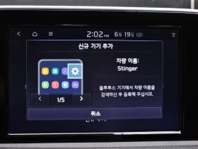 Kia Stinger 2.0 Turbo Awd Prime | Auto.bg — изображение 15
