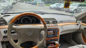 Mercedes-Benz S 500 Газ/Бензин | Auto.bg — изображение 6