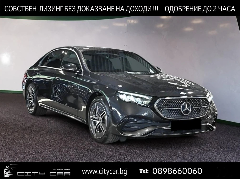 Mercedes-Benz E 300 e/AMG/PLUG-IN/CAMERA/LED/DISTRONIC/, снимка 1
