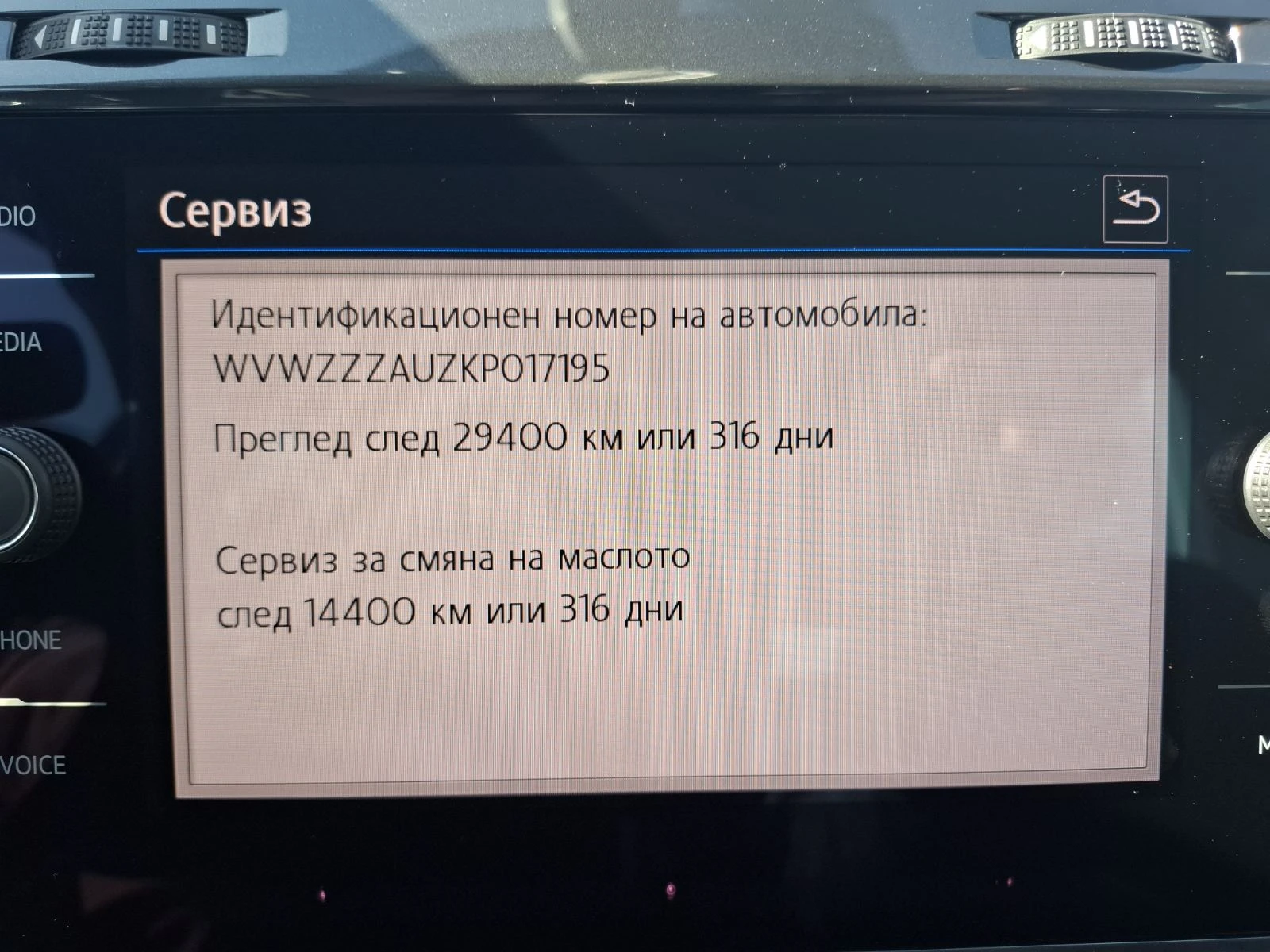 VW Golf 1.6 tdi , снимка 11 - Автомобили и джипове - 53770950
