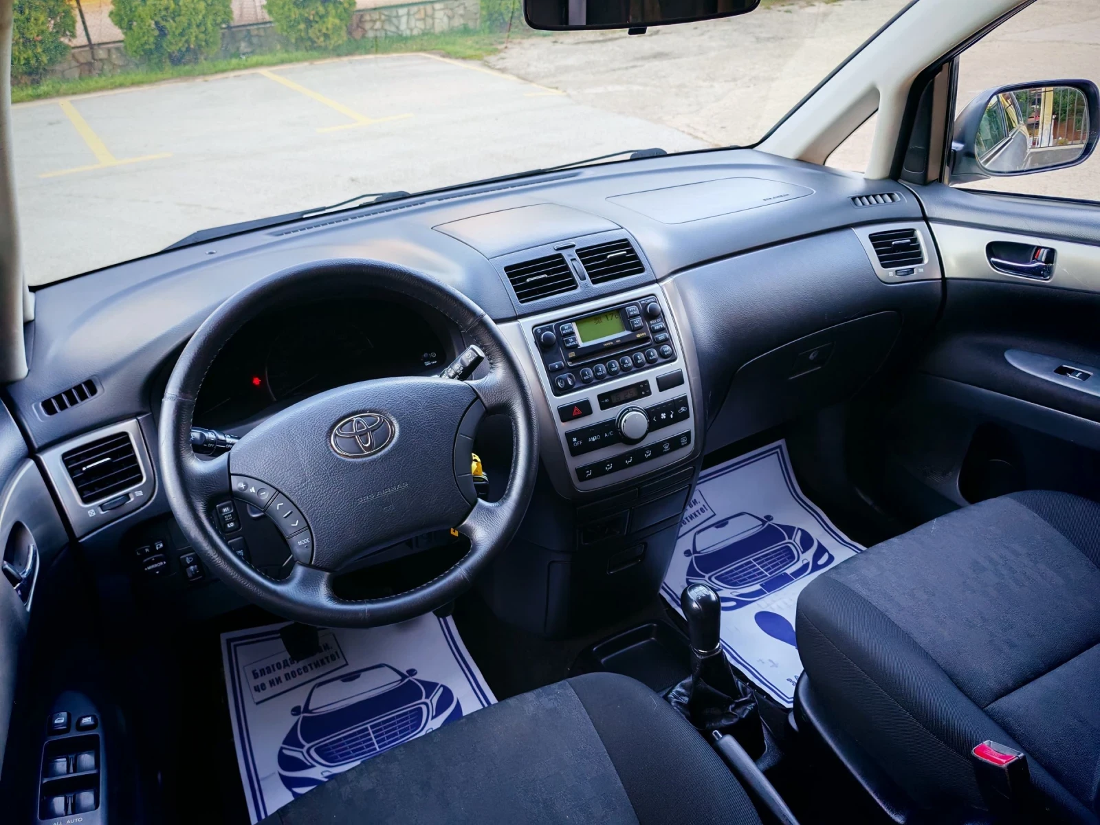 Toyota Avensis verso 2.0D4D(116)* FACELIFT* НОВ ВНОС* , снимка 12 - Автомобили и джипове - 54128061