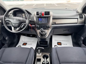 Honda Cr-v 2.2Cdti face lift Лизинг през Уникредит по 187евро, снимка 10