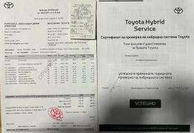 Toyota Rav4 * 2.5HYBRID* AWD* ГАРАНЦИЯ* , снимка 16