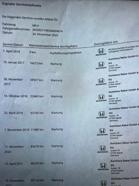 Honda Hr-v 1.5I-VTEC, EXECUTIVE - 15000 € / 29337.45 лв. - 63160033 12