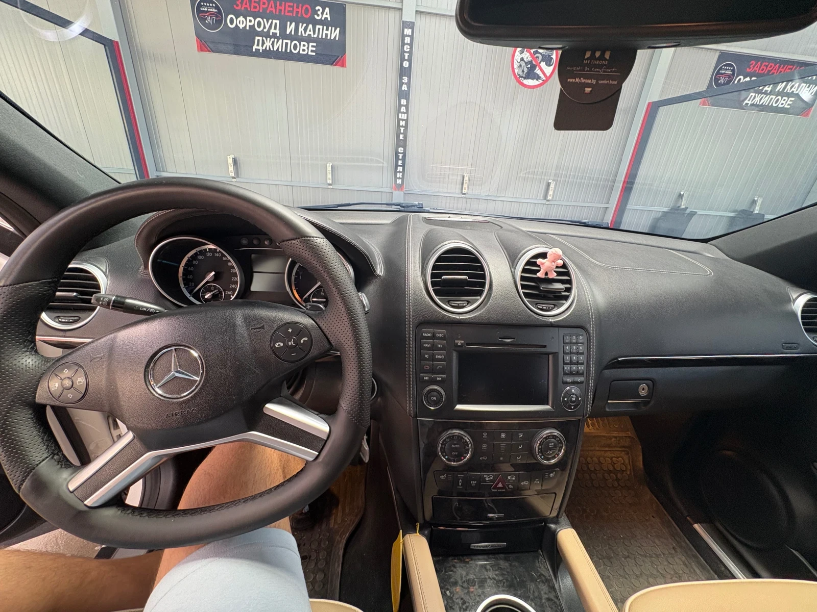 Mercedes-Benz ML 350, снимка 15 - Автомобили и джипове - 55963139