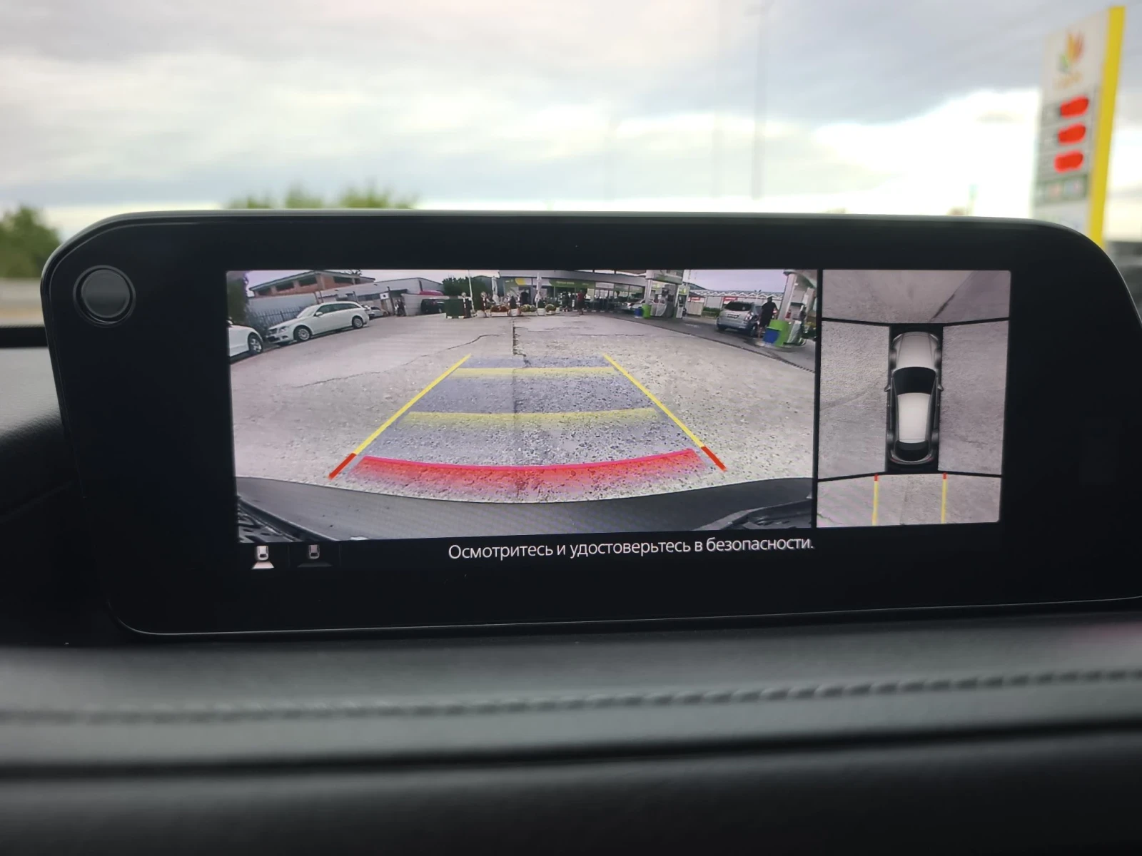 Mazda CX-30 2.0i  360  HEAD UP FULL SERVICE IN MAZDA , снимка 9 - Автомобили и джипове - 56087952