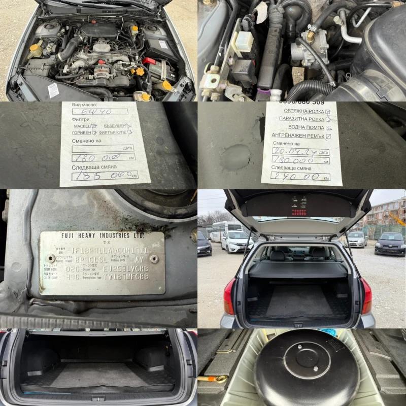 Subaru Outback AWD / Bi-FUEL / КОЖА / АВТОМАТ / ИТАЛИЯ, снимка 10 - Автомобили и джипове - 49538937