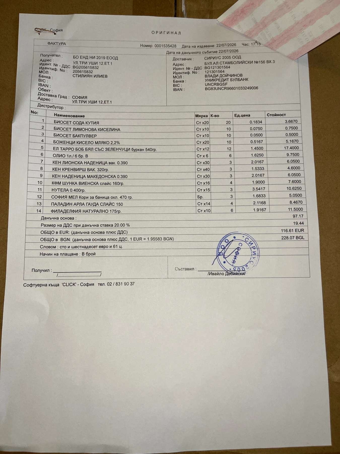 Hyundai I30 Crdi, снимка 10 - Автомобили и джипове - 55425205