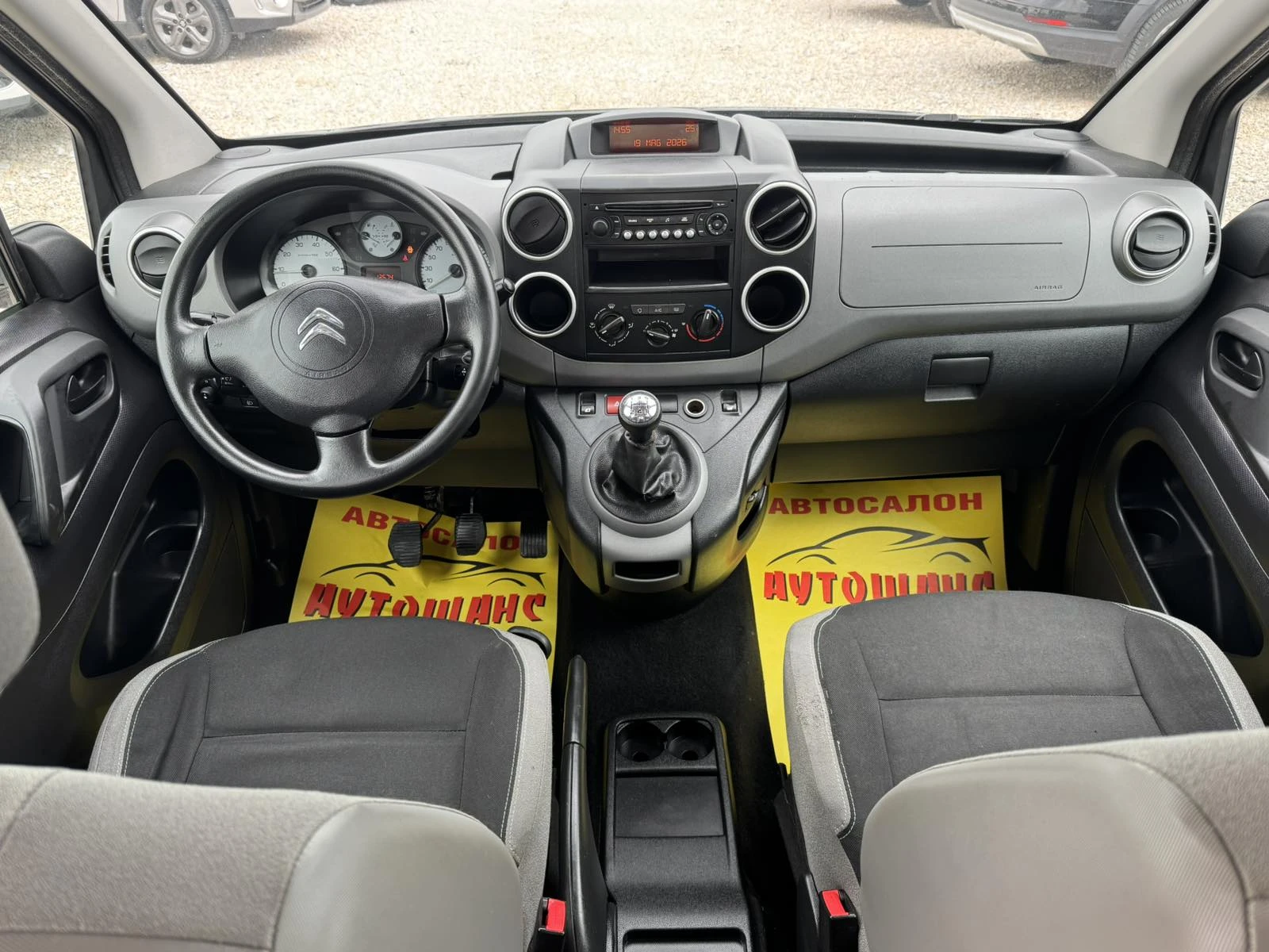 Citroen Berlingo 1.6BlueHDI, снимка 8 - Автомобили и джипове - 54622201