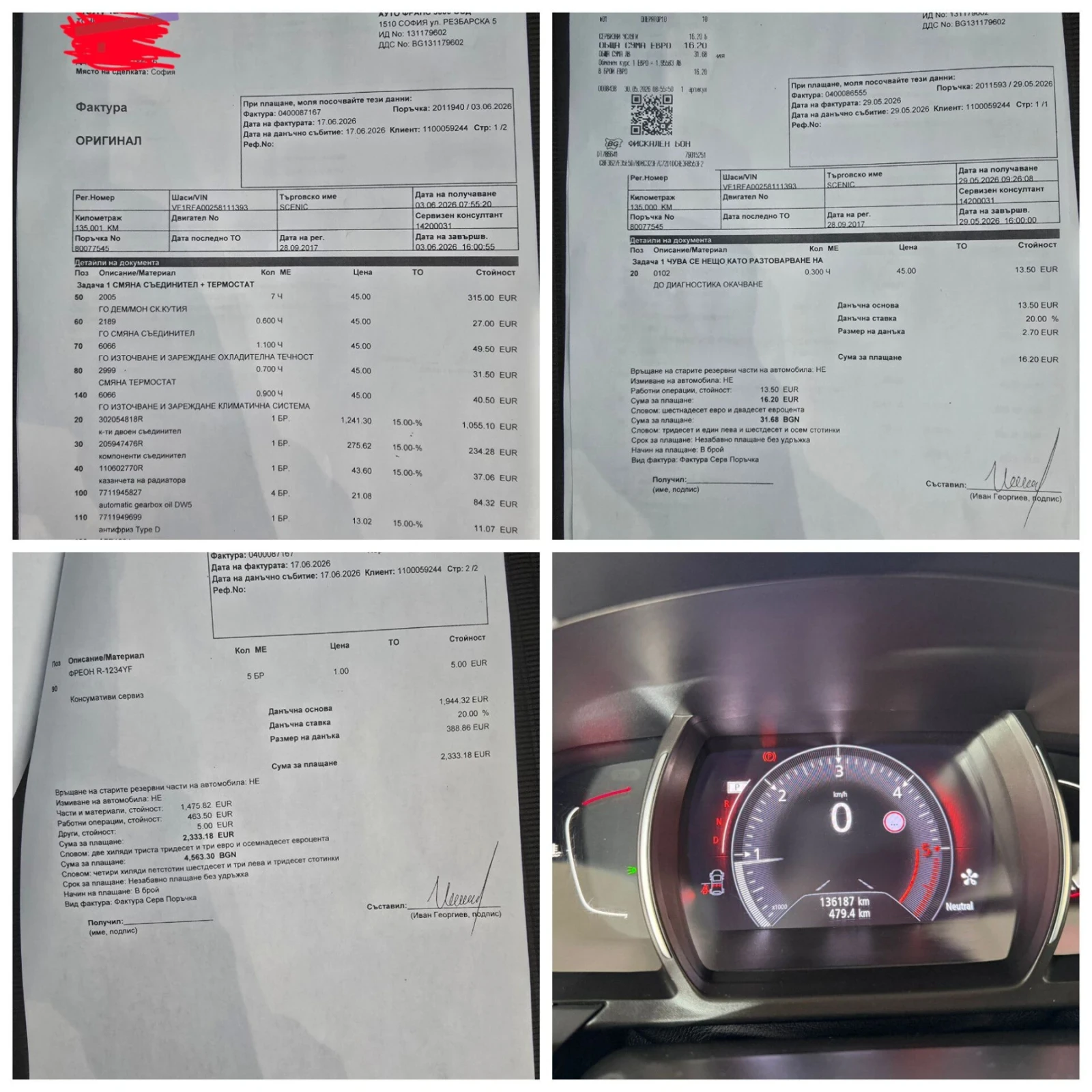 Renault Scenic 1.5 Dci Bose Edition | Mobile.bg � ����������� 17