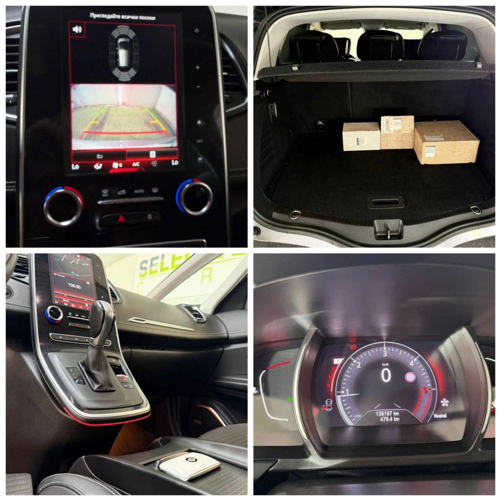 Renault Scenic 1.5 Dci Bose Edition | Mobile.bg � ����������� 12