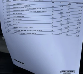 Land Rover Evoque 2.2 , снимка 10