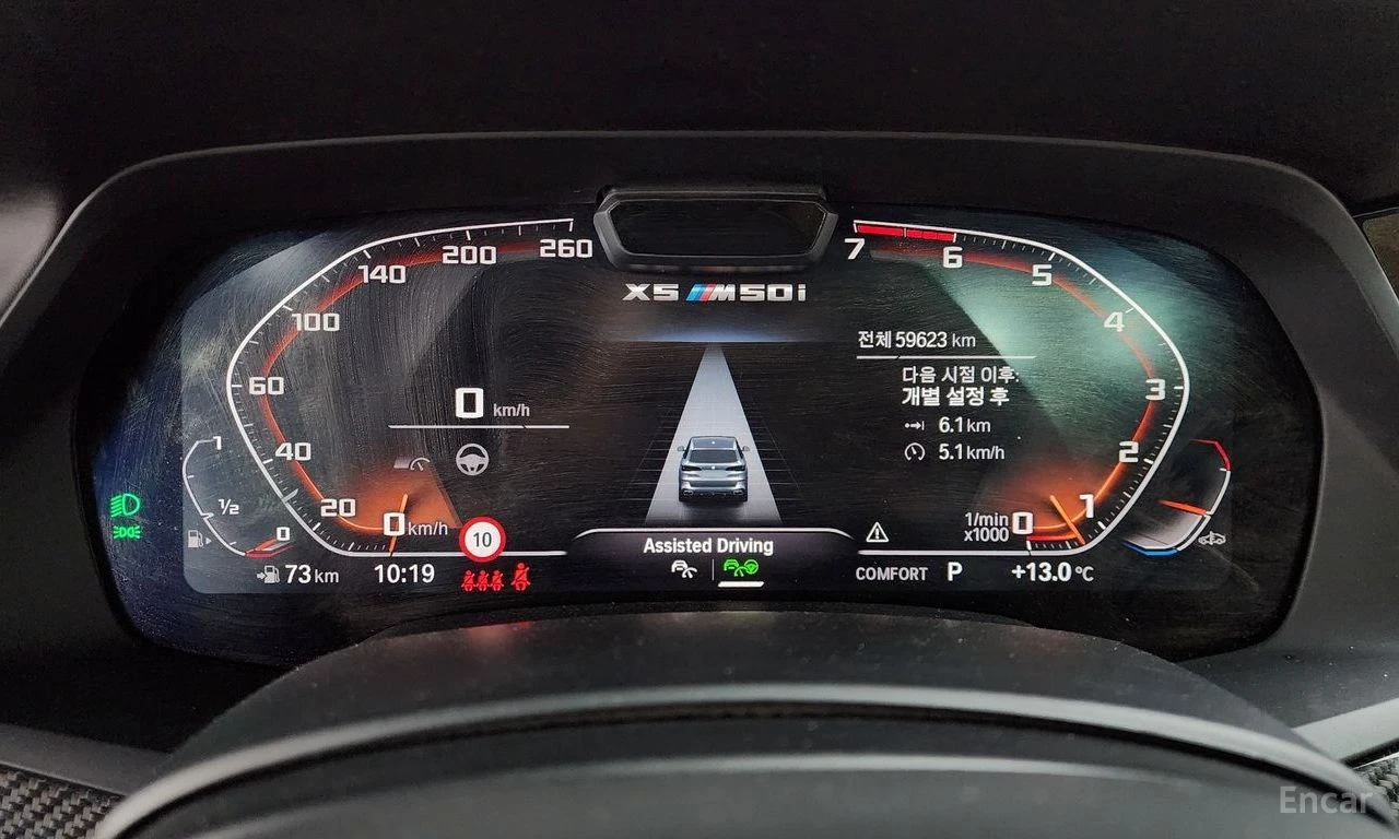 BMW X5 M50i* LASER* ОБДУХВАНЕ* ДИСТРОНИК* 360КАМЕРА* , снимка 12 - Автомобили и джипове - 55003715
