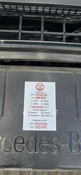 Mercedes-Benz Vito Mixto115, снимка 15