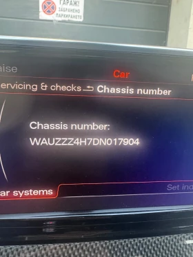 Audi S8 4.0, снимка 15