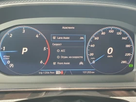 Обява за продажба на VW Arteon R-Line 2.0 TDI SCR DSG ~64 990 лв. - изображение 11