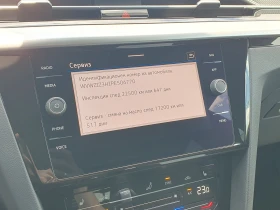 Обява за продажба на VW Arteon R-Line 2.0 TDI SCR DSG ~64 990 лв. - изображение 10