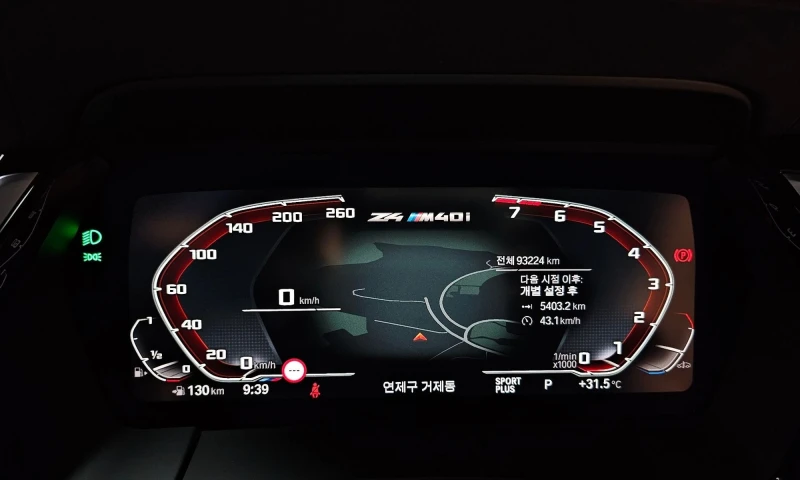 BMW Z4 Z4 (G29) M40I , снимка 7 - Автомобили и джипове - 51880235