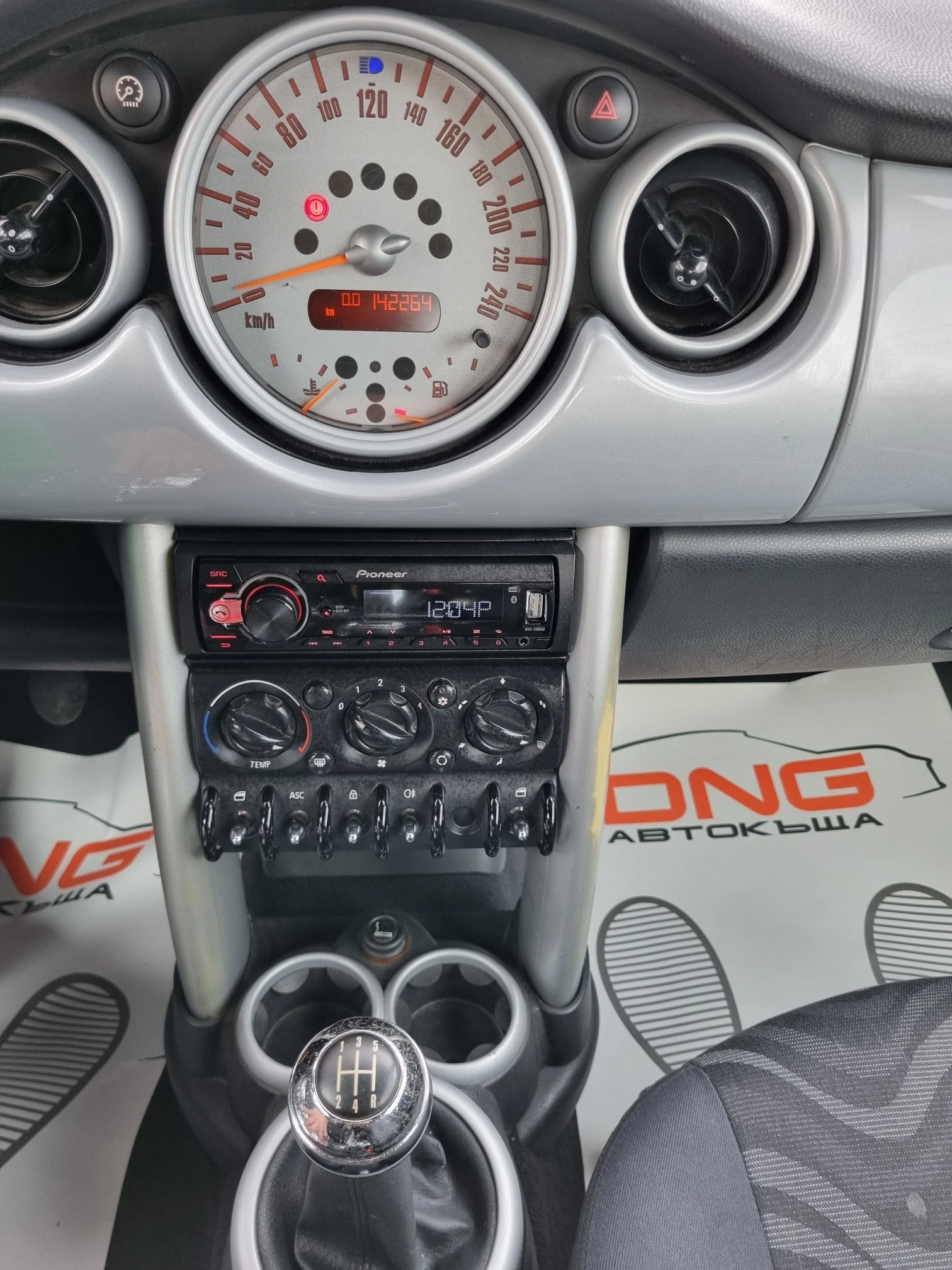 Mini One 1, 600 EURO4  | Mobile.bg   11