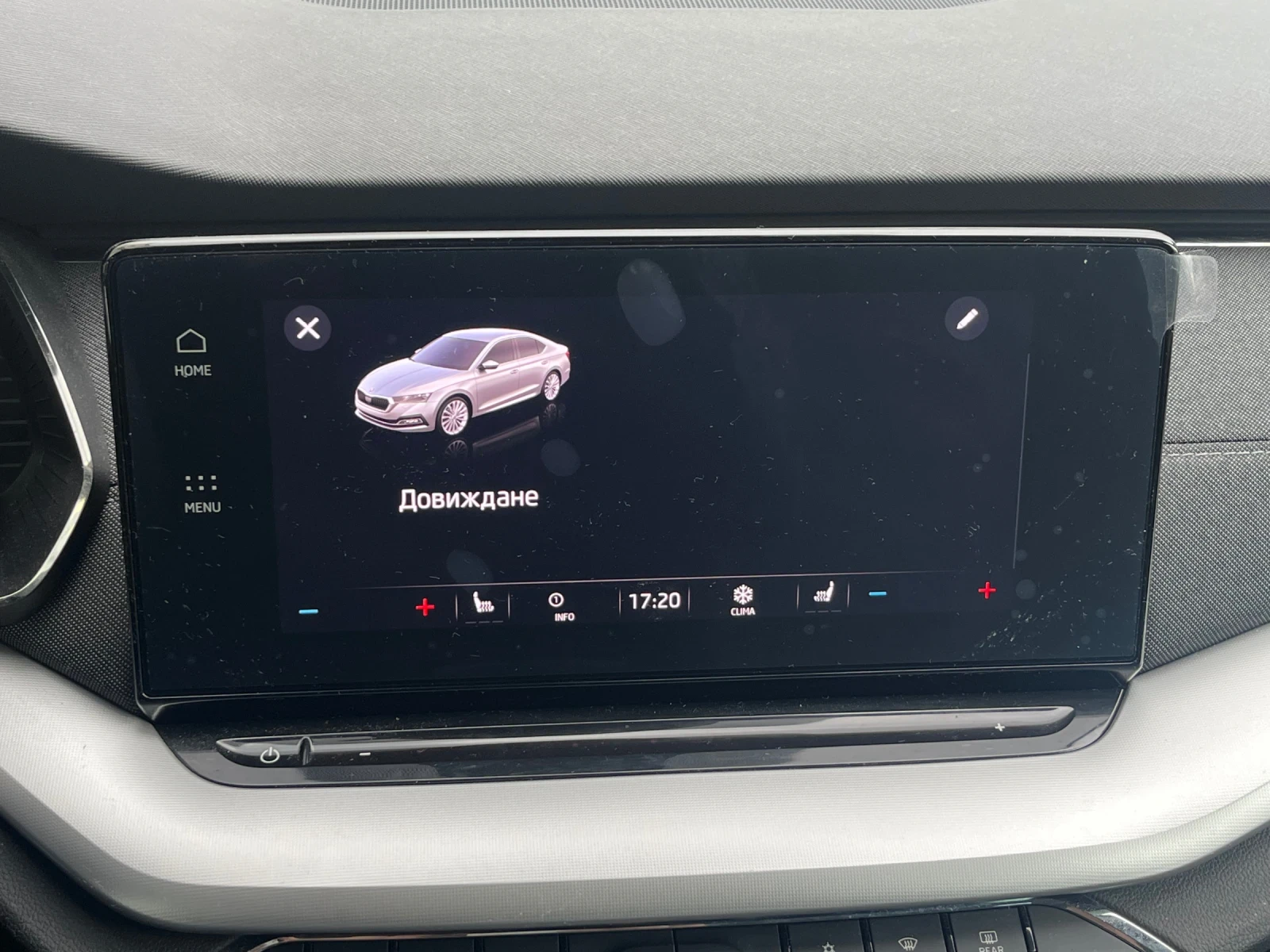 Skoda Octavia 2.0TDI 7DSG - изображение 8