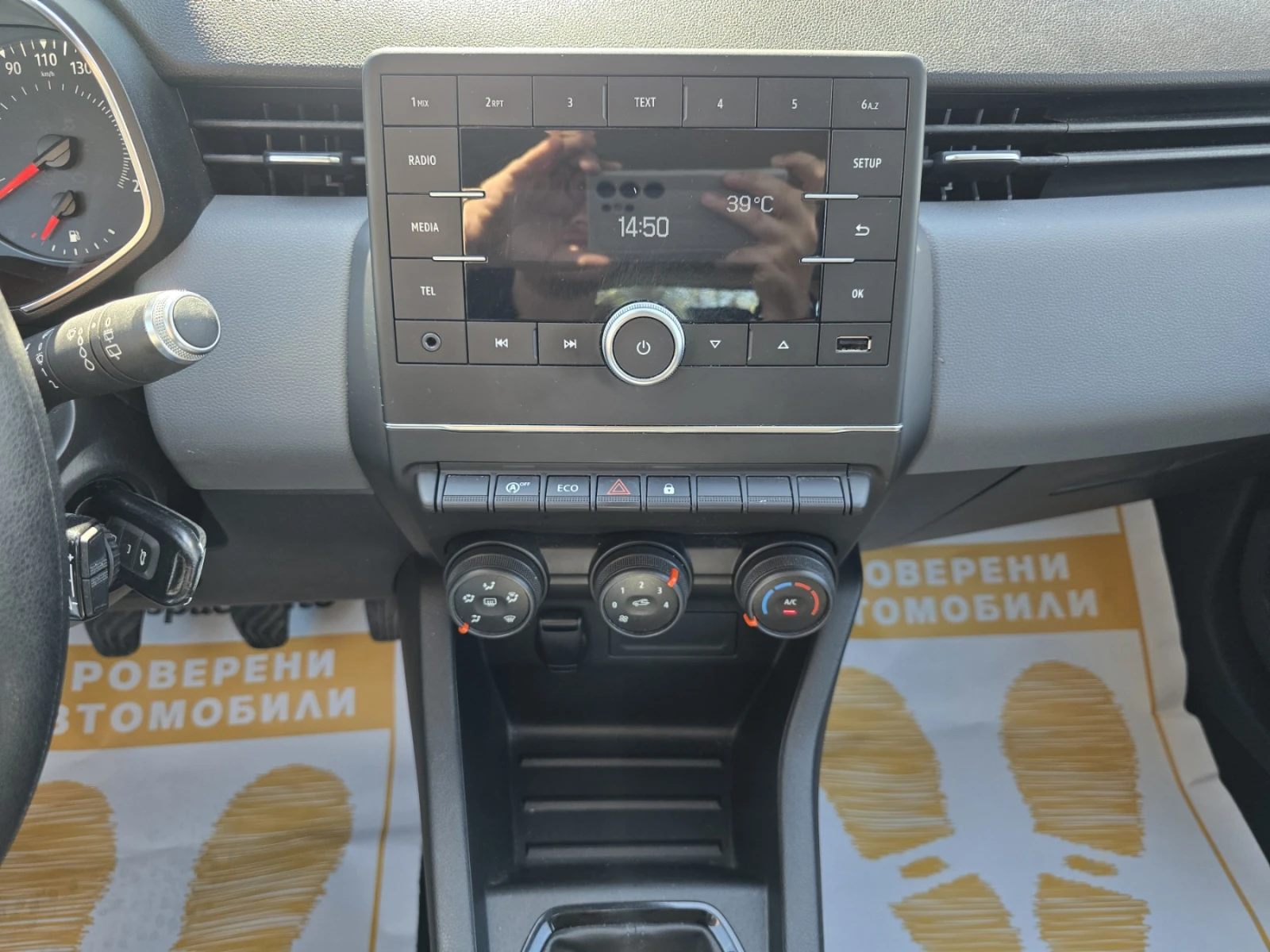 Renault Clio Tce 100 BVM5 S&S | Mobile.bg   12