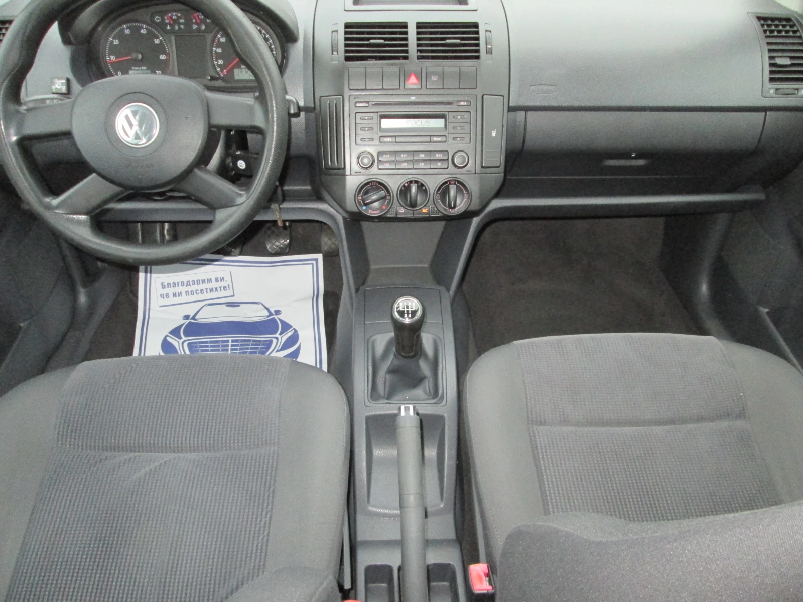 VW Polo 1.2I-+ 4.  !!! | Mobile.bg   13