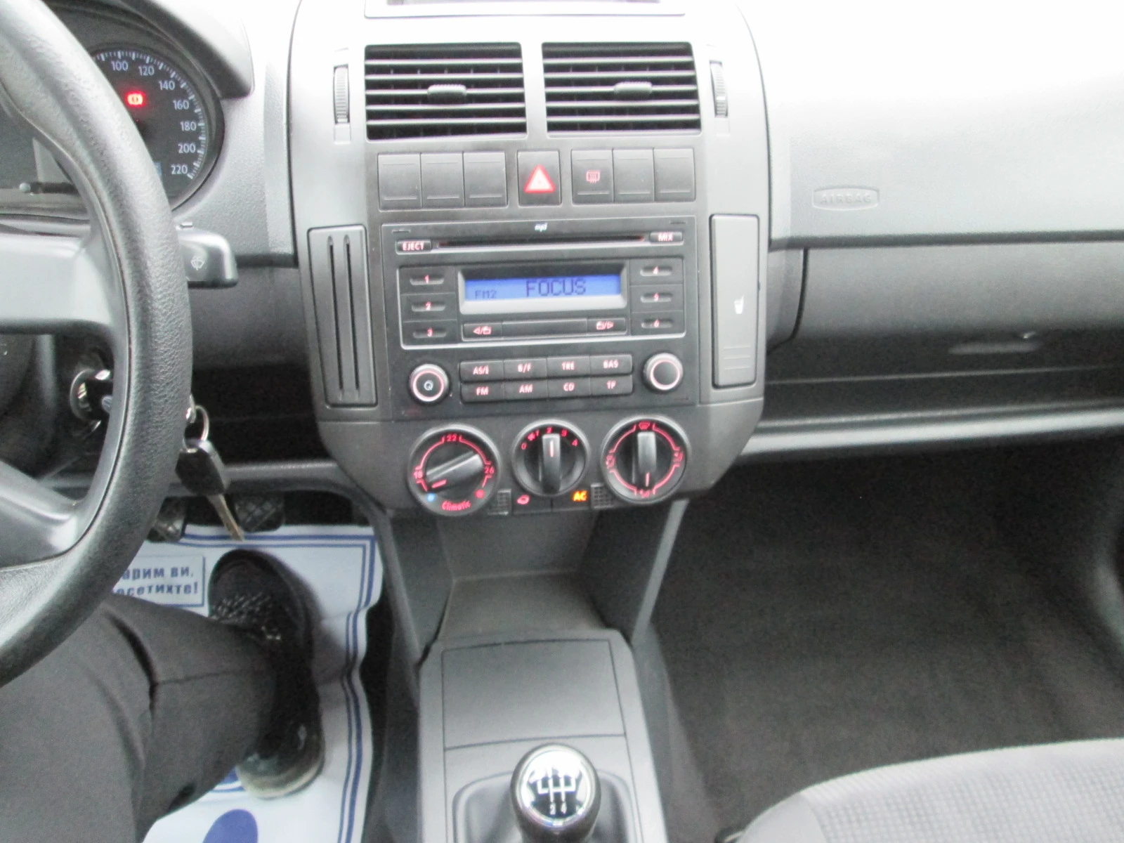 VW Polo 1.2I-+ 4.  !!! | Mobile.bg   12