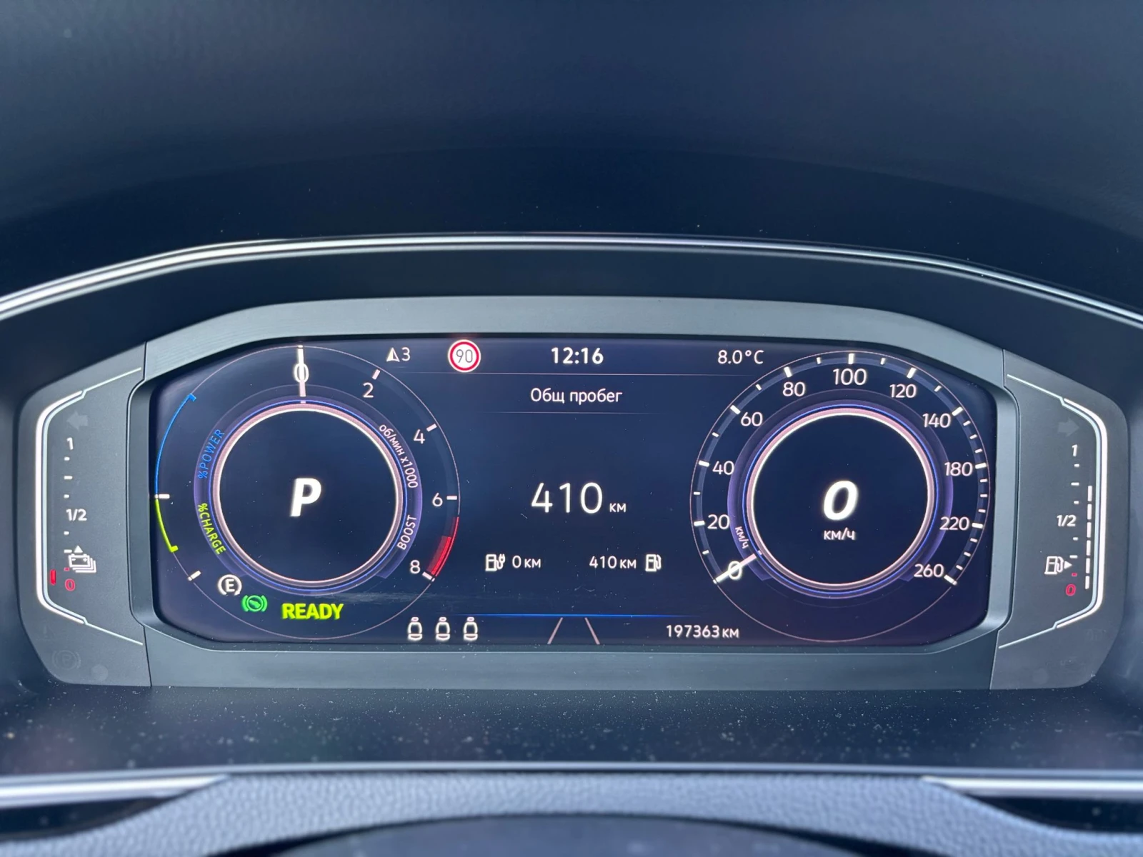 VW Passat / GTE / PLUG IN / MATRIX / HEAD UP / TOP / | Mobile.bg   17