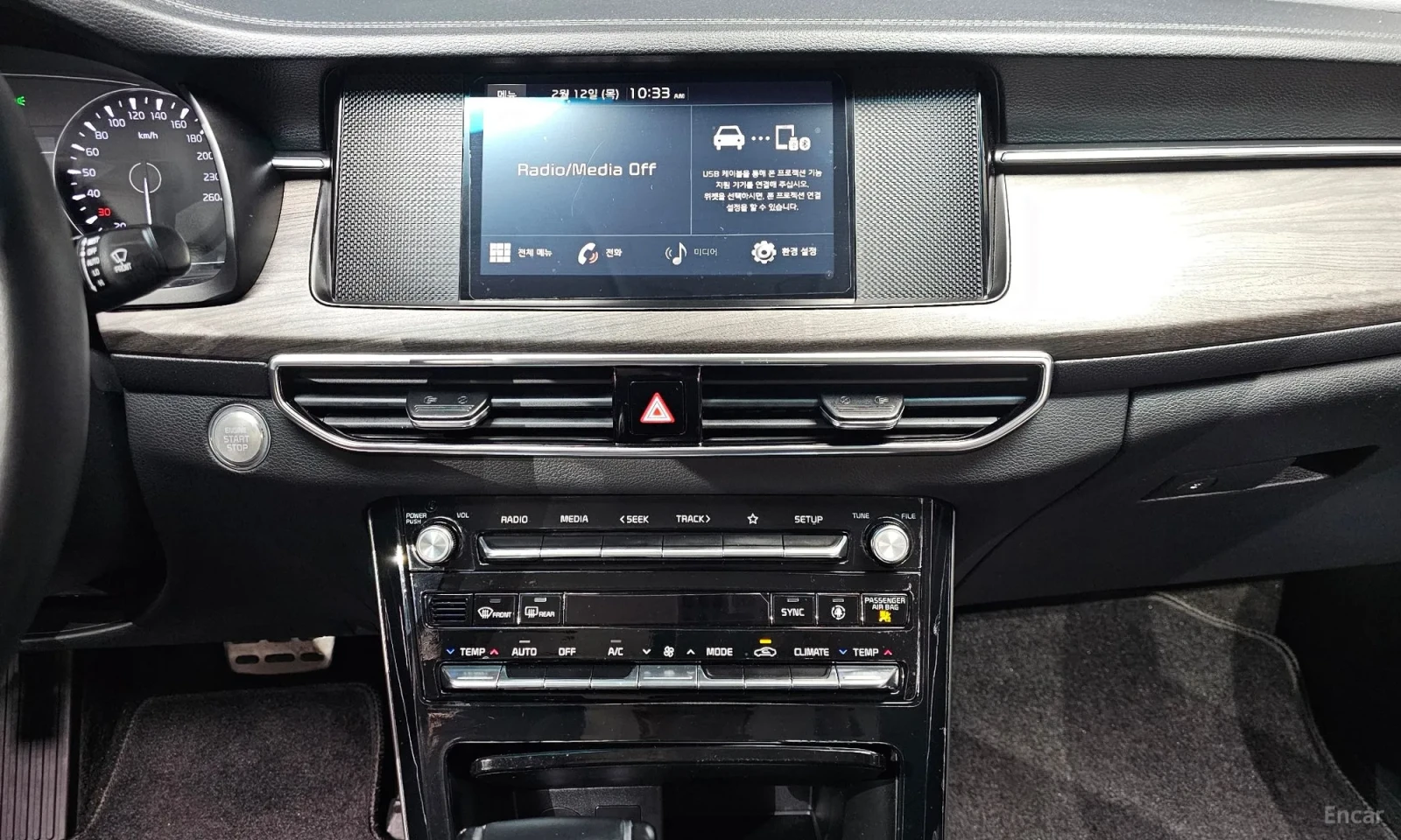 Kia K7 3.0 LPI Standard, снимка 9 - Автомобили и джипове - 54619166