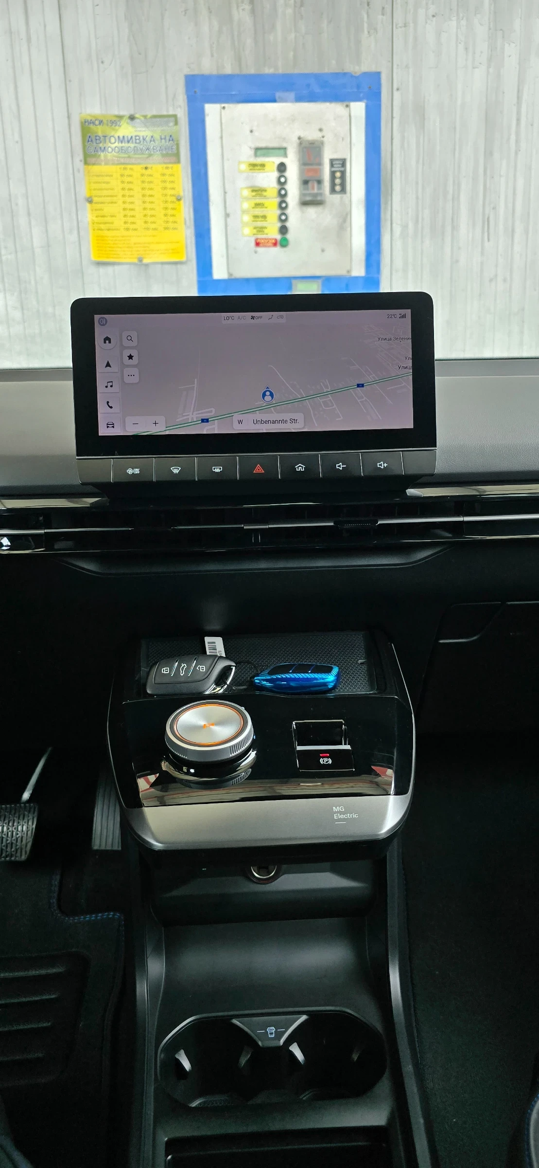Mg MG4 Electric Luxury | Mobile.bg � ����������� 10