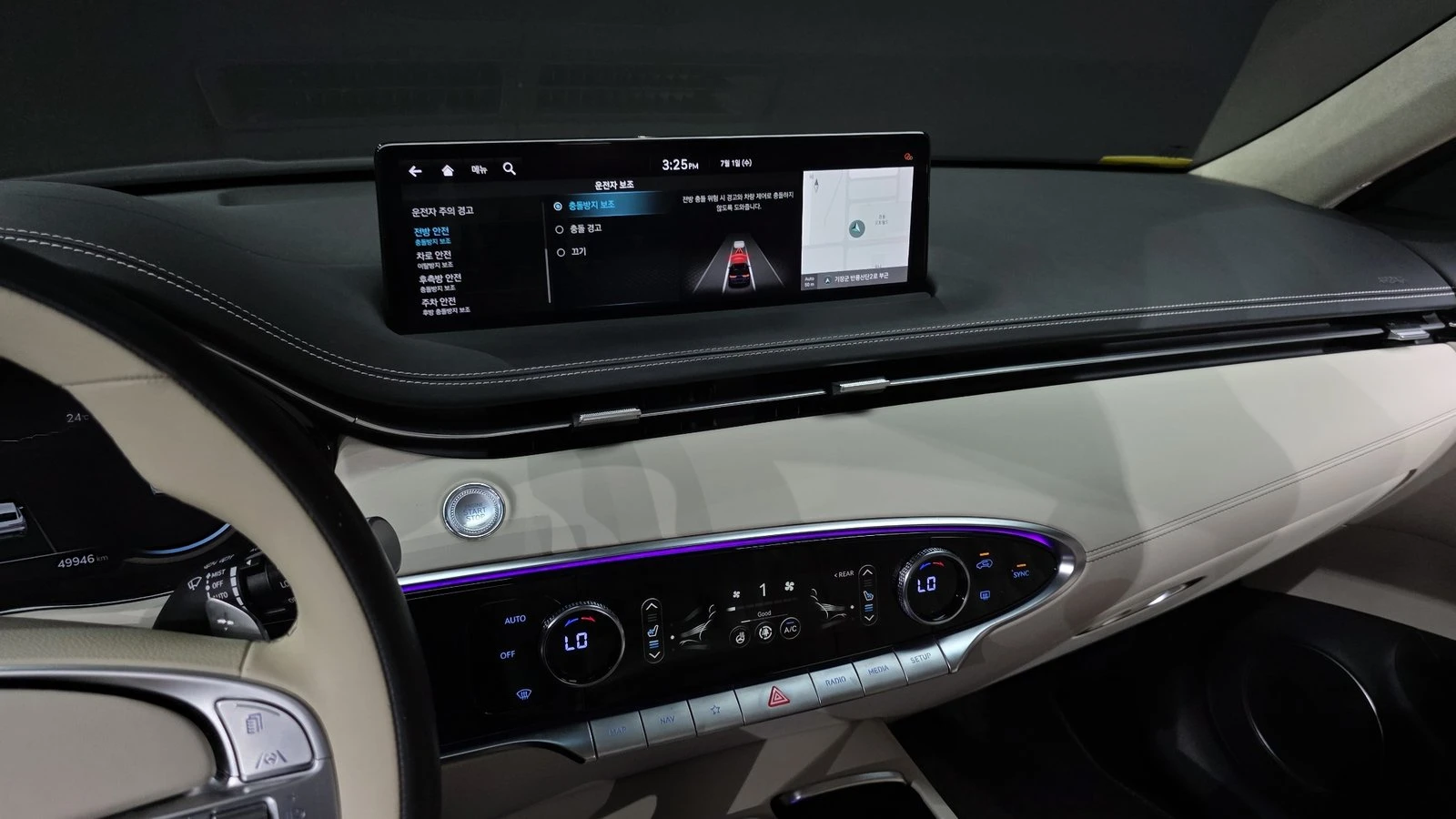 Genesis GV70 НАЛИЧНА КРАЙНА ЦЕНА, снимка 14 - Автомобили и джипове - 55238025