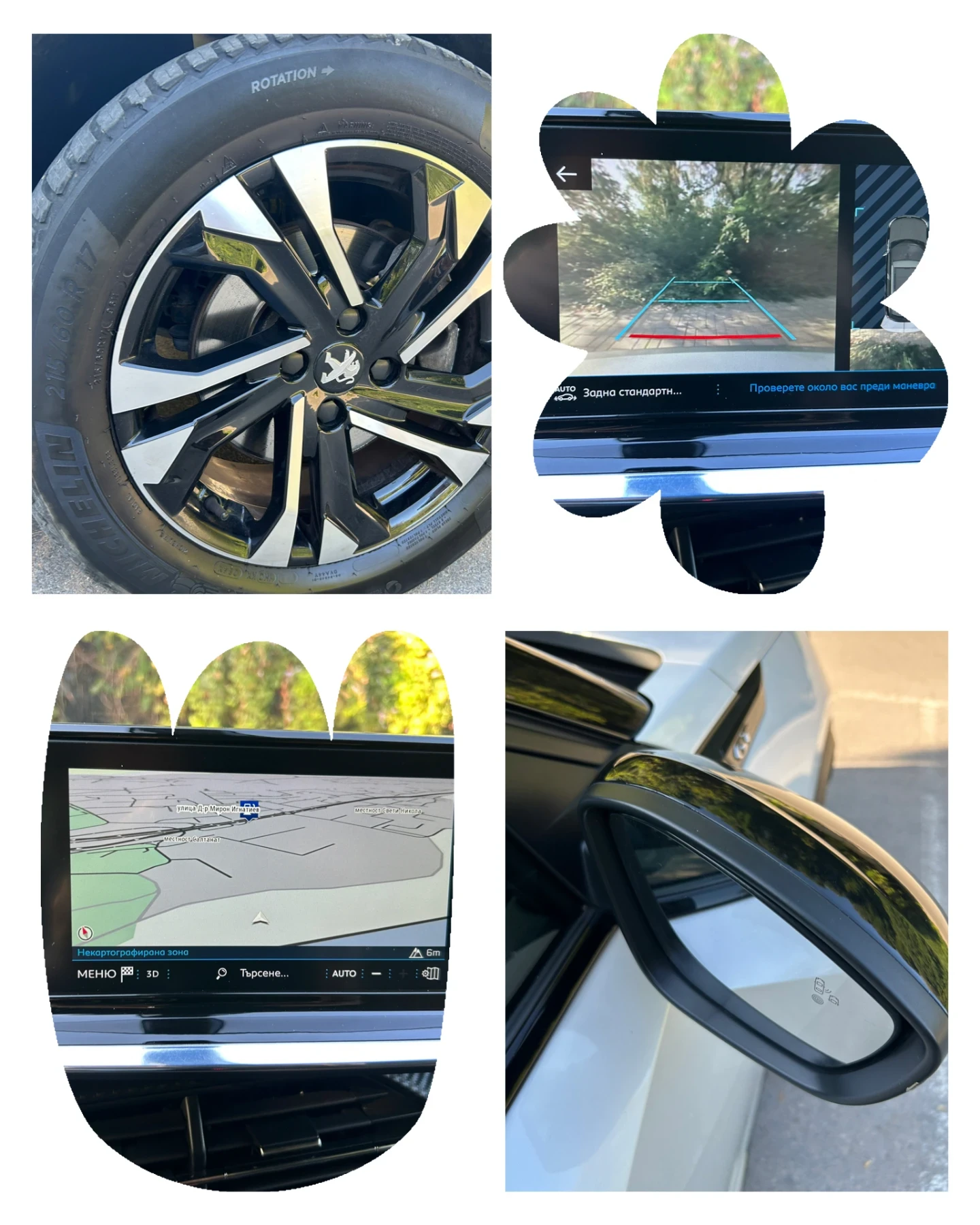 Peugeot 2008 SUV, снимка 17 - Автомобили и джипове - 55646103