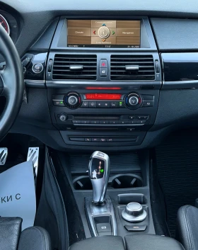 BMW X5 3.0D 235к.с * М-Пакет* , снимка 15