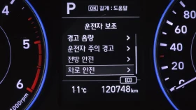 Hyundai Palisade 2.2 4WD Exclusive autogeorge.com, снимка 13