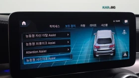 Mercedes-Benz GLC 300 AMG* DIGITAL* ПАМЕТ* HEADUP* BURMESTER | Auto.bg — изображение 17