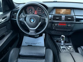 BMW X5 3.0D 235�.� * �-�����*  | Mobile.bg � ����� ������ 10