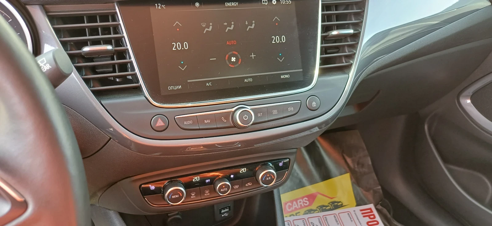 Opel Crossland X  - изображение 10