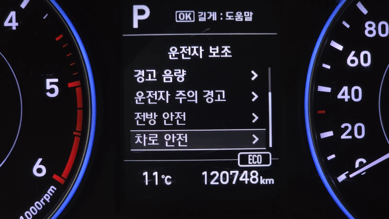 Hyundai Palisade 2.2 4WD Exclusive autogeorge.com | Mobile.bg � ����������� 13