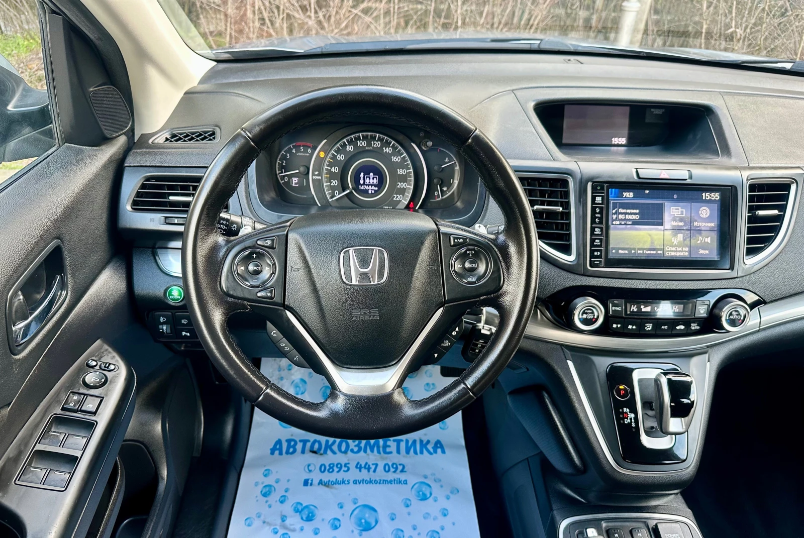 Honda Cr-v 1.6 D * 4x4* 160к.с.* , снимка 10 - Автомобили и джипове - 53864547