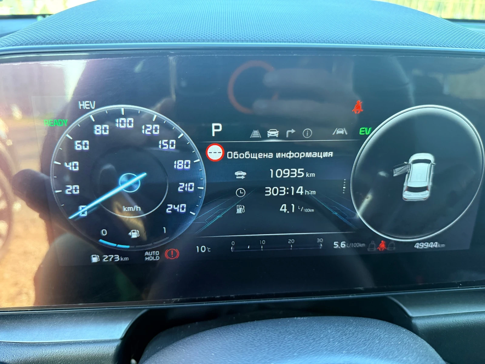 Kia Niro 1.6 PHEV, снимка 6 - Автомобили и джипове - 54118203