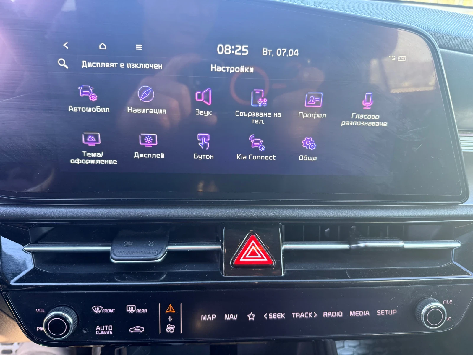 Kia Niro 1.6 PHEV, снимка 8 - Автомобили и джипове - 54118203