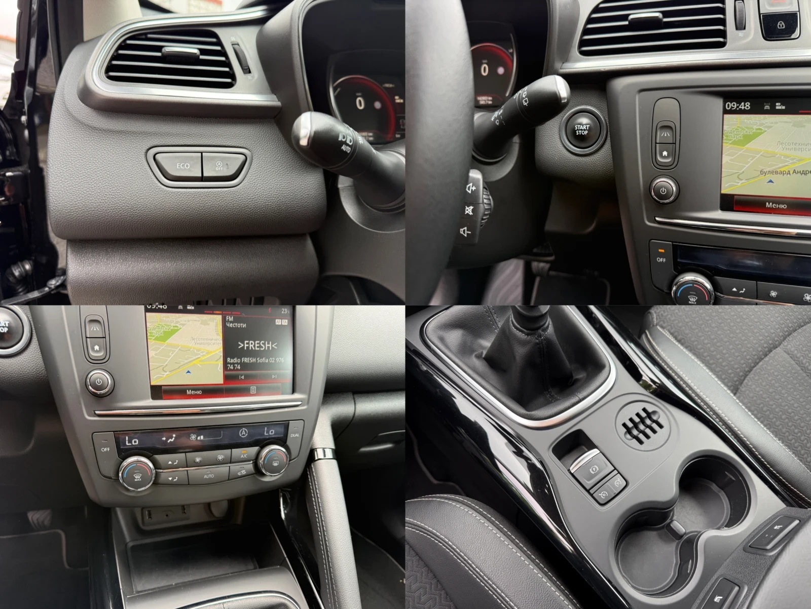 Renault Kadjar 1.2TCe/130hp/Кожа/Нави/Подгрев/ТОП, снимка 15 - Автомобили и джипове - 55037753