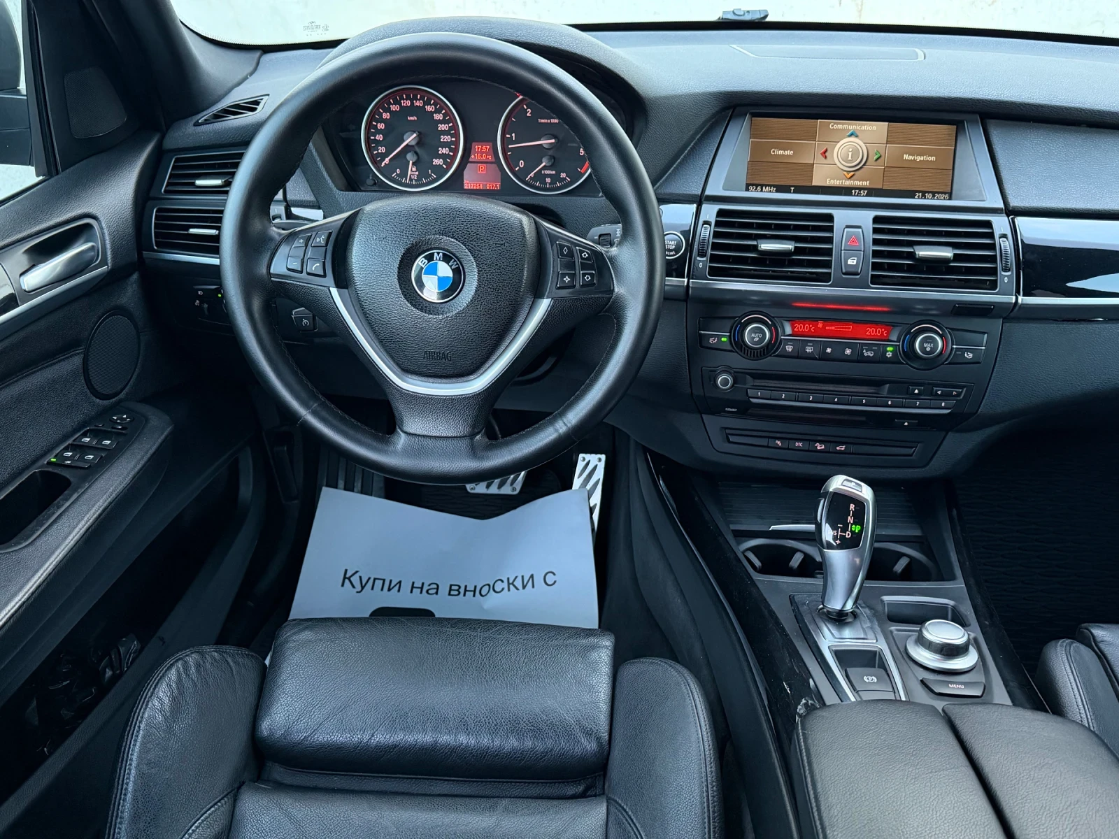 BMW X5 3.0D 235�.� * �-�����*  | Mobile.bg � ����������� 10