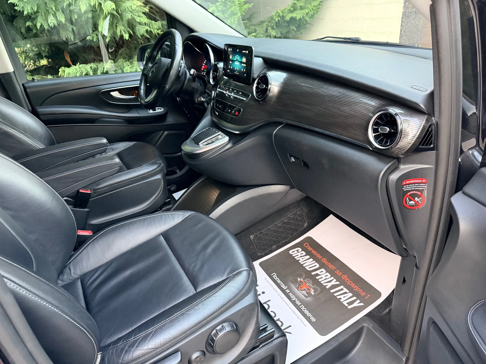 Mercedes-Benz V 250 D 4-MATIC EXTRALONG 654 KAMERA CAR PLAY | Mobile.bg � ����������� 12