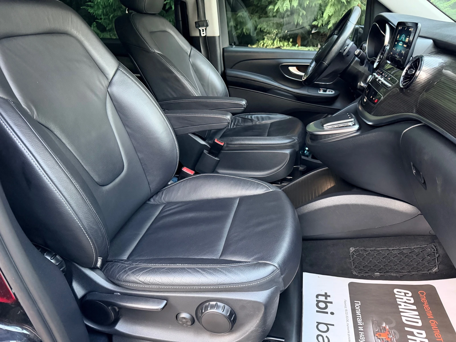 Mercedes-Benz V 250 D 4-MATIC EXTRALONG 654 KAMERA CAR PLAY | Mobile.bg � ����������� 13