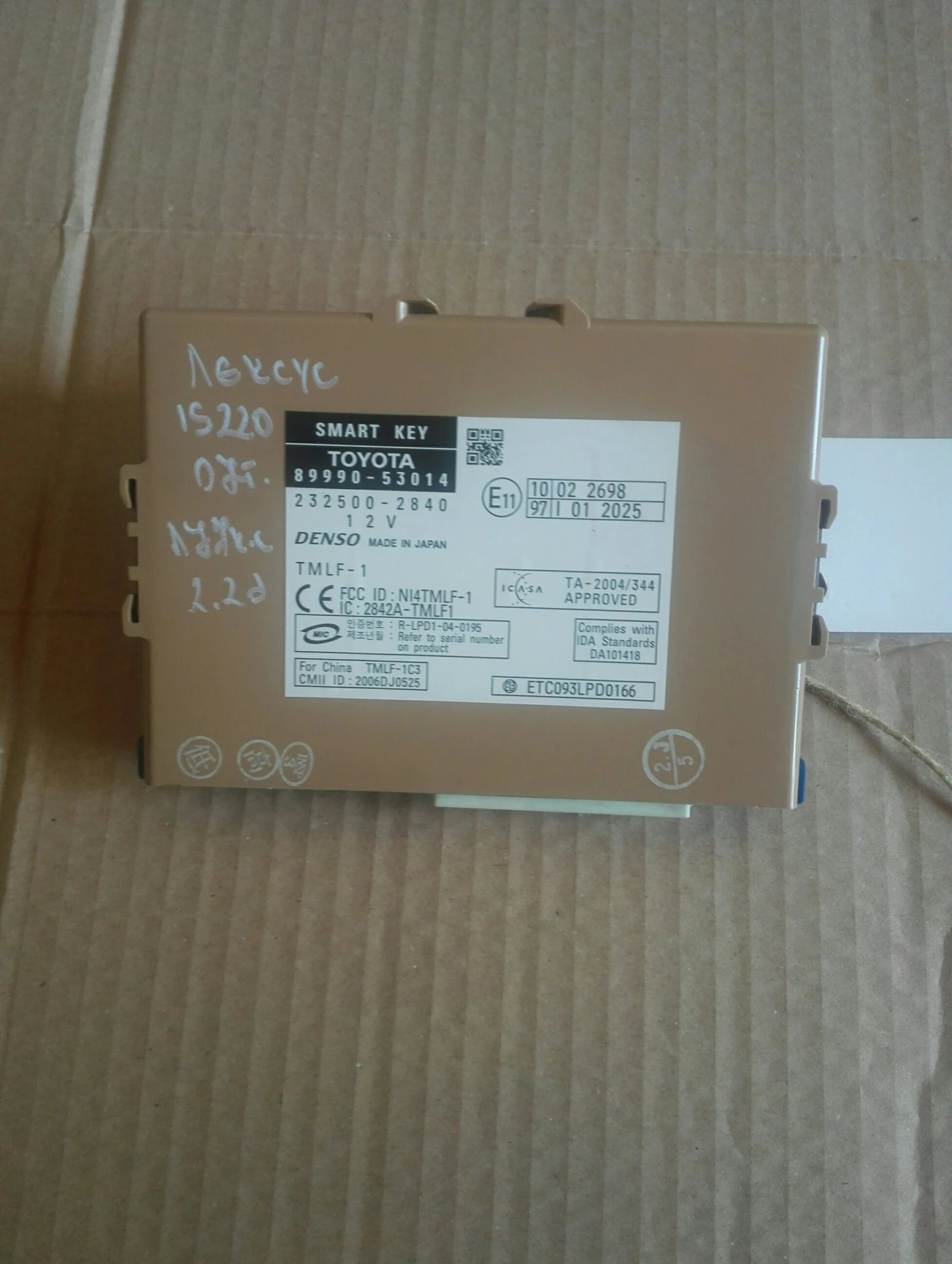 ����� ������ IS220 �:232500-2840 | Mobile.bg � ����������� 1